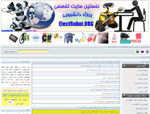 Tablet Screenshot of electrobot.org